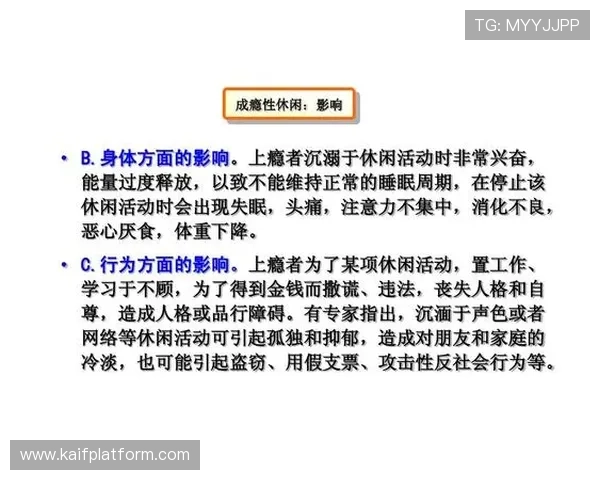 凯发体育开户注册流程步骤解析，确保用户顺利完成注册并开始娱乐体验