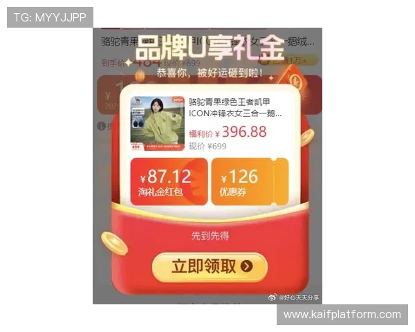 凯发娱乐在线注册平台最新优惠活动，注册即享丰富奖励和专属福利