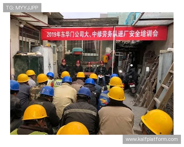 凯发官网全站登录安全验证措施保障用户账户信息安全 凯发官网全站登录安全验证措施保障用户账户信息安全