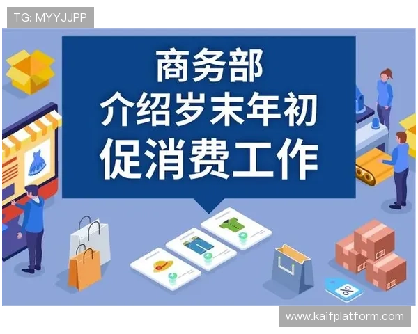凯发旗舰厅下载官网官方正版，保障玩家权益享受优质游戏服务