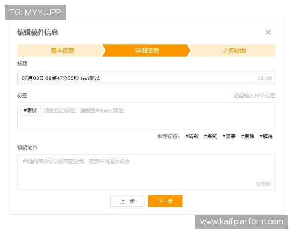 凯发直播注册登录入口网址更新公告，第一时间掌握最新入口信息