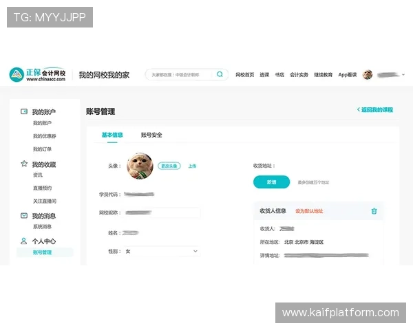 k8体育会员登录入口及登录流程详细指南帮助用户顺利进入账号 k8体育会员登录入口及登录流程详细指南帮助用户顺利进入账号