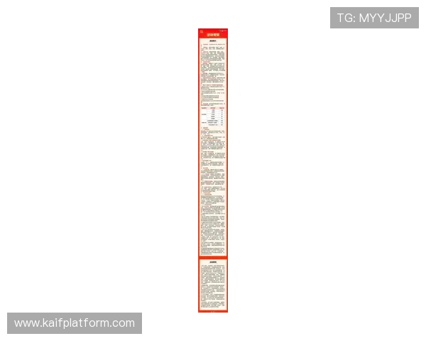 凯发旗舰平台最新优惠活动详解：丰富奖励助你轻松赢取大奖