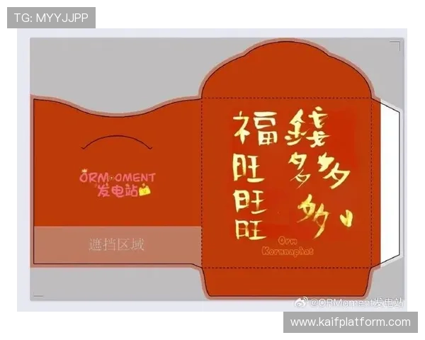 凯发电游官网送8元红包最新优惠政策详解让你玩得更尽兴