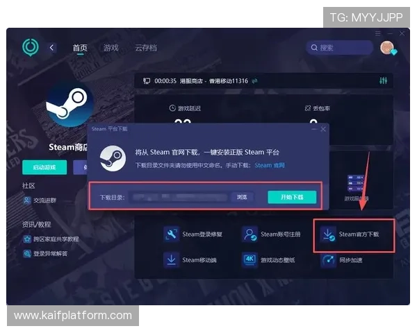 凯发网址官方地址官方入口常见问题解答,帮助用户快速解决登录难题 凯发网址官方地址官方入口常见问题解答,帮助用户快速解决登录难题