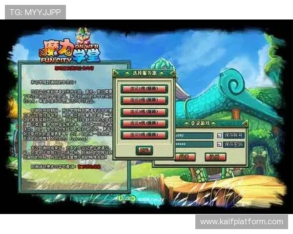 凯发网页版登录安全指南帮助用户顺利进入平台体验优质游戏服务