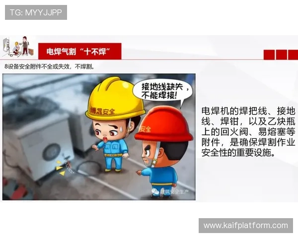 K8凯发平台网页版安全稳定登录指南与最新功能介绍