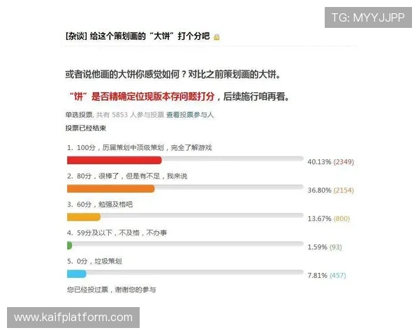 凯发MG电游用户评价与口碑分析真实玩家体验分享助你选择最值得信赖的游戏平台