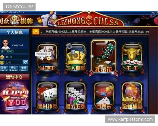 云顶娱乐棋牌平台全面升级提供安全稳定的游戏环境让玩家尽情畅玩无后顾之忧